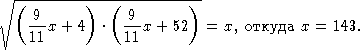 Пятьсот двадцать головоломок _225x.gif