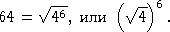 Пятьсот двадцать головоломок _236x.gif