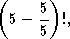 Пятьсот двадцать головоломок _253x.gif