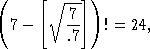 Пятьсот двадцать головоломок _256x.gif