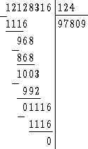 Пятьсот двадцать головоломок _259x.gif