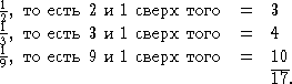 Пятьсот двадцать головоломок _299x.gif