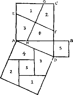 Пятьсот двадцать головоломок _285_2.png