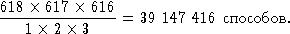 Пятьсот двадцать головоломок _442x.gif
