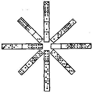 Пятьсот двадцать головоломок _328_2.png