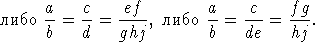 Пятьсот двадцать головоломок _29x.gif
