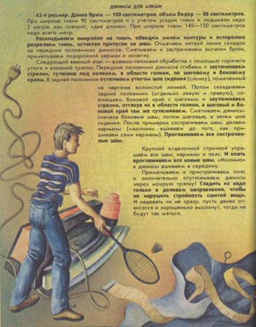 Академия домашних волшебников _13.jpg