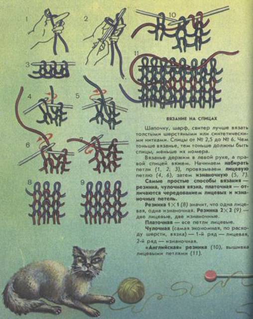 Академия домашних волшебников _22.jpg