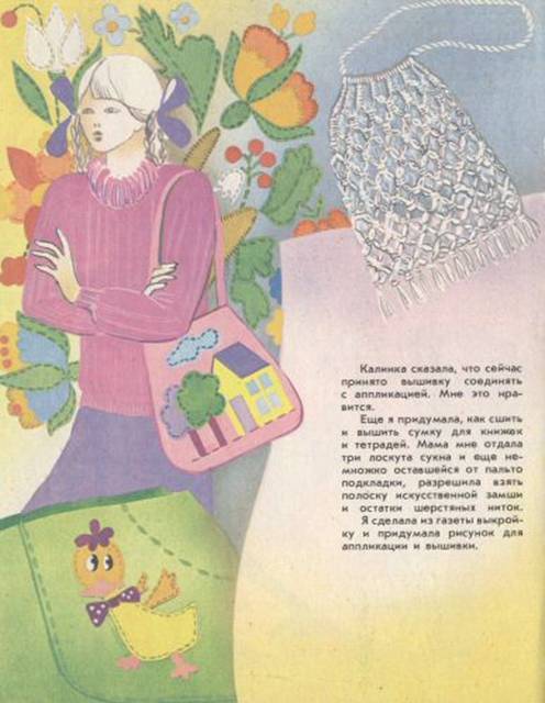 Академия домашних волшебников _36.jpg