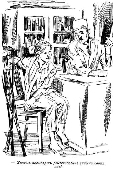 Дом отважных трусишек i_013.png