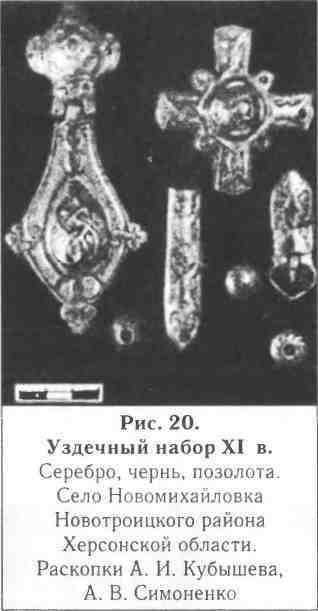 Кочевые народы степей и Киевская Русь i_018.jpg