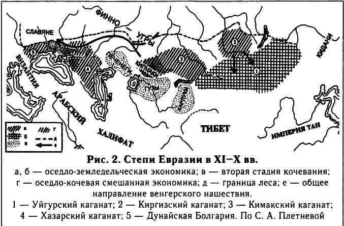 Кочевые народы степей и Киевская Русь i_002.jpg