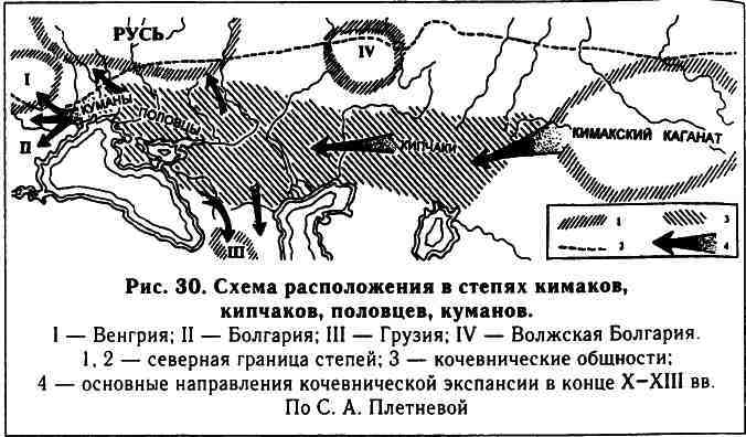 Кочевые народы степей и Киевская Русь i_028.jpg