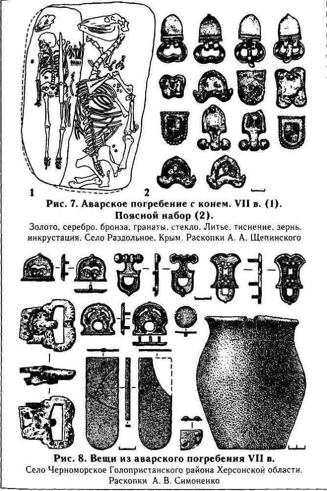 Кочевые народы степей и Киевская Русь i_007.jpg