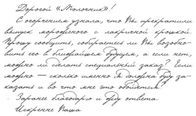 Уборка в доме Набокова (сборник) i_001.jpg