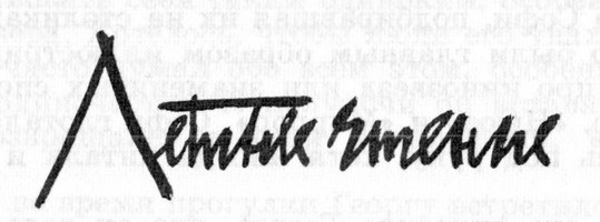 Идиоты первыми i_012.jpg