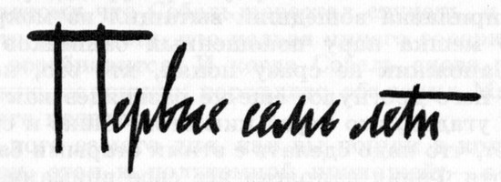 Идиоты первыми i_004.jpg