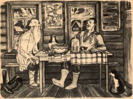 Охотник до сказок (с илл.) (сборник) i_014.jpg