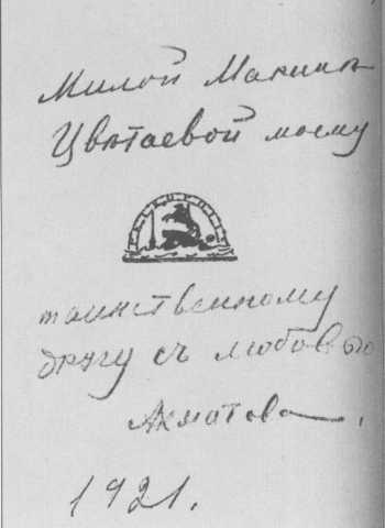 Господин мой–время img_38.jpeg