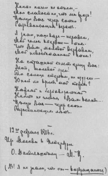 Господин мой–время img_41.jpeg