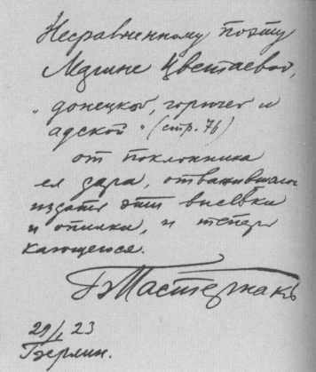 Господин мой–время img_50.jpeg
