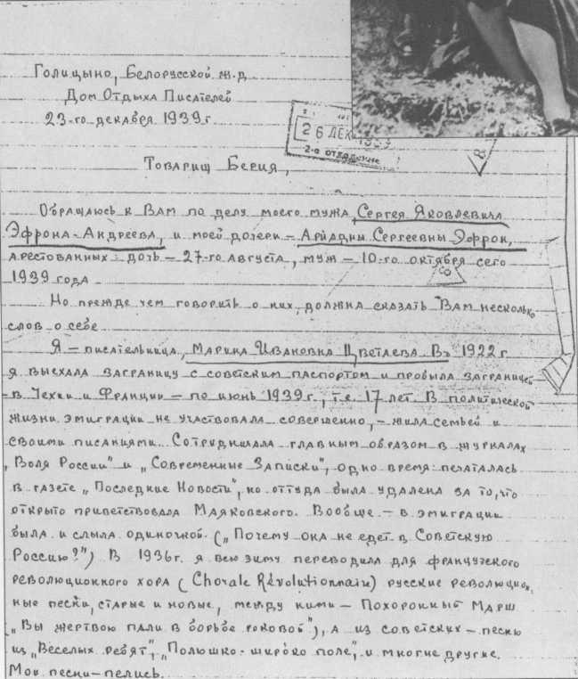 Господин мой–время img_64.jpeg