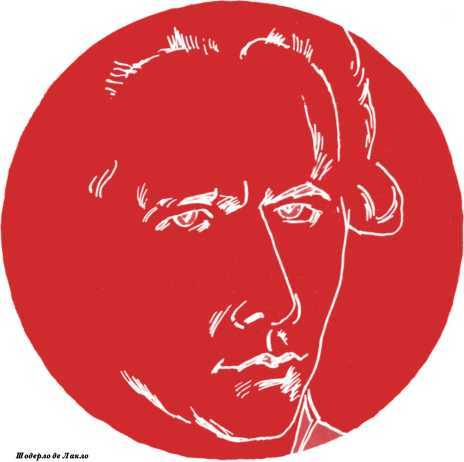 От Монтеня до Арагона i_011.jpg