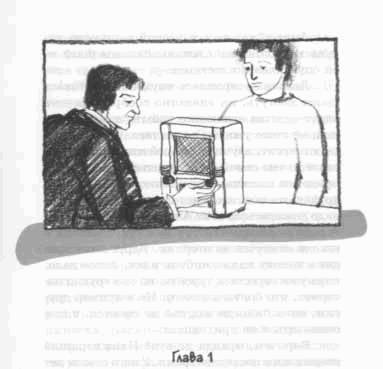 Слышишь пение? _4.jpg