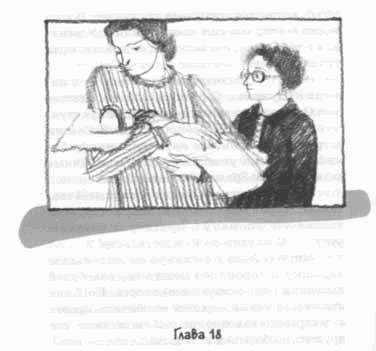 Слышишь пение? _21.jpg