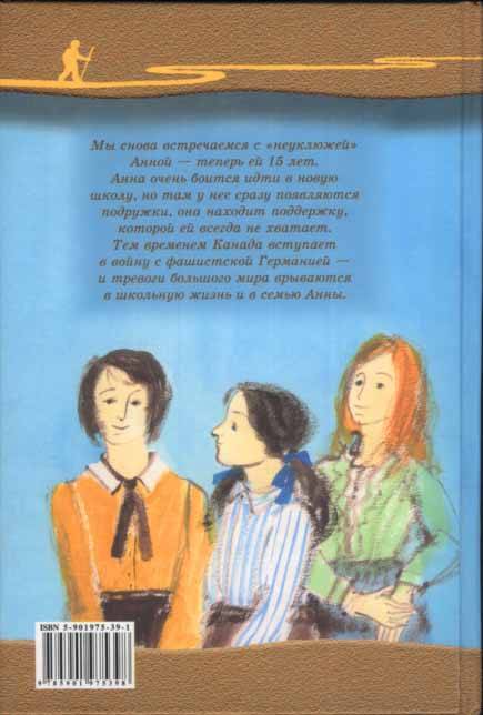 Слышишь пение? _29.jpg