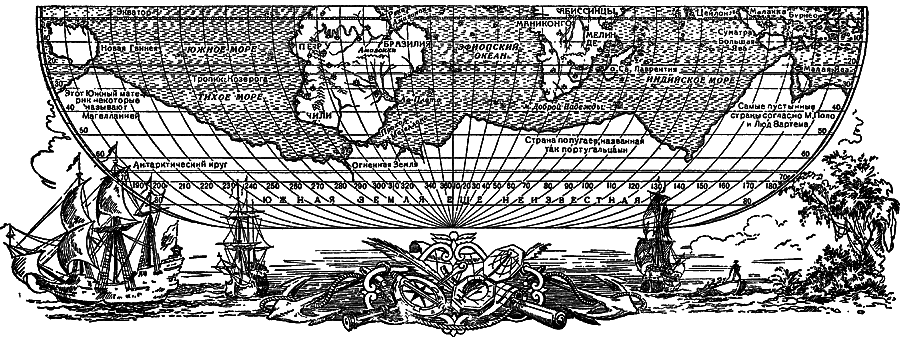 Загадки материков и океанов i_038.png