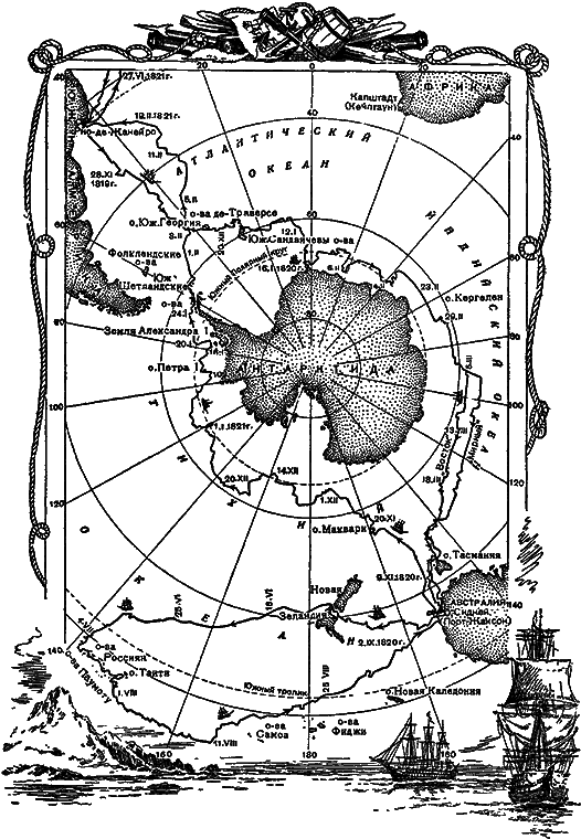 Загадки материков и океанов i_053.png