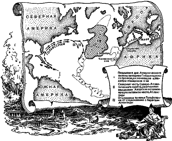 Загадки материков и океанов i_063.png