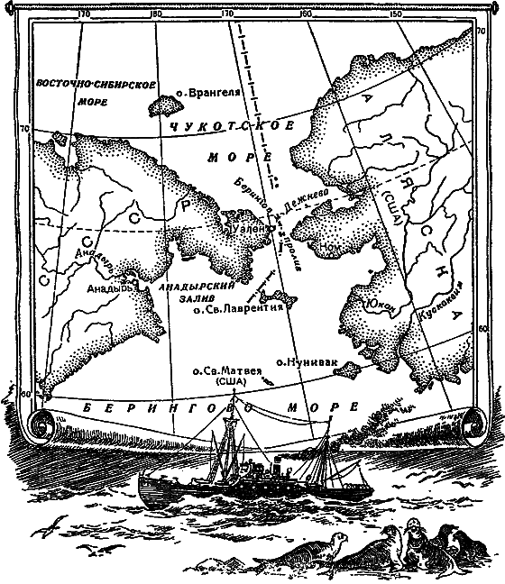 Загадки материков и океанов i_080.png