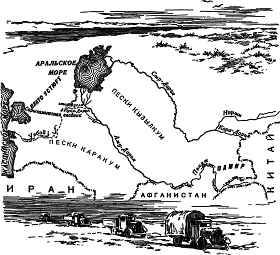 Загадки материков и океанов i_103.png