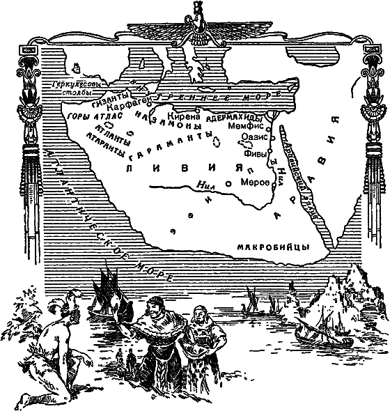 Загадки материков и океанов i_113.png