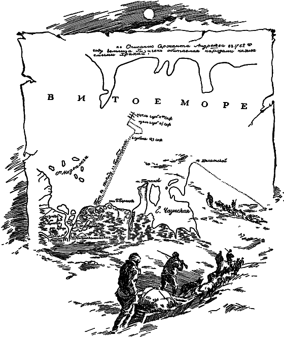 Загадки материков и океанов i_017.png