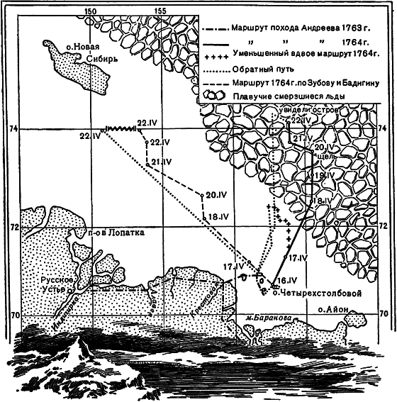 Загадки материков и океанов i_021.png