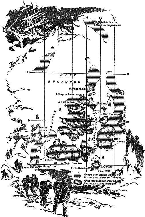 Загадки материков и океанов i_025.png