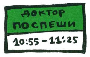 Крокодил под кроватью i_010.jpg