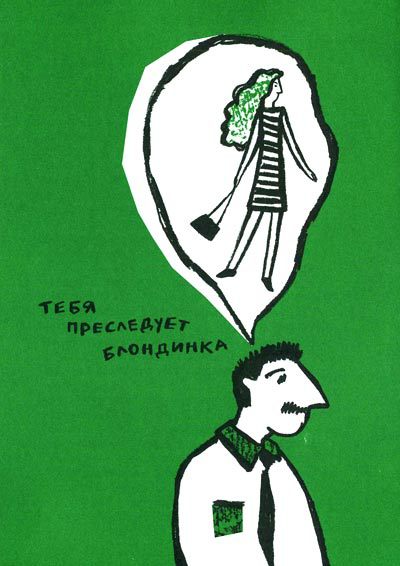 Крокодил под кроватью i_011.jpg