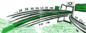 Крокодил под кроватью i_012.jpg