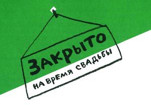 Крокодил под кроватью i_019.jpg