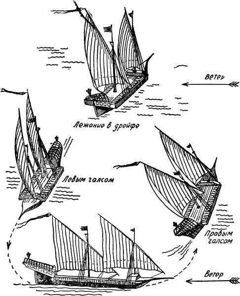 Морские истории i_017.jpg