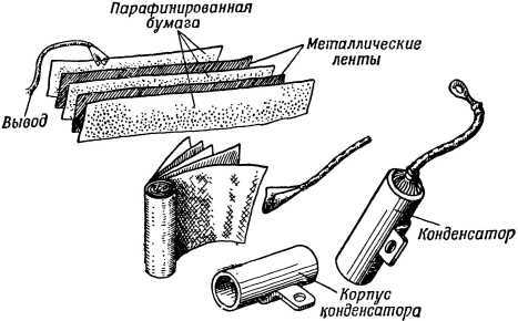 Книга юного мотоциклиста i_063.jpg