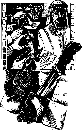 Принц и инспектор Вест i_002.png