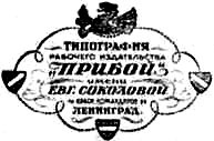 Начало и конец мира i_057.jpg