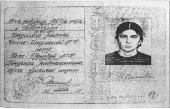Невесты Аллаха; Лица и судьбы всех женщин-шахидок, взорвавшихся в России i_006.jpg