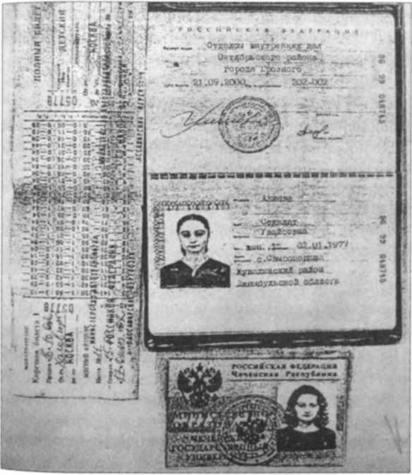 Невесты Аллаха; Лица и судьбы всех женщин-шахидок, взорвавшихся в России i_011.jpg