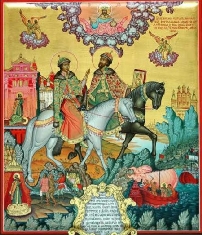 Полный православный молитвослов. На всякую потребу s41.jpg